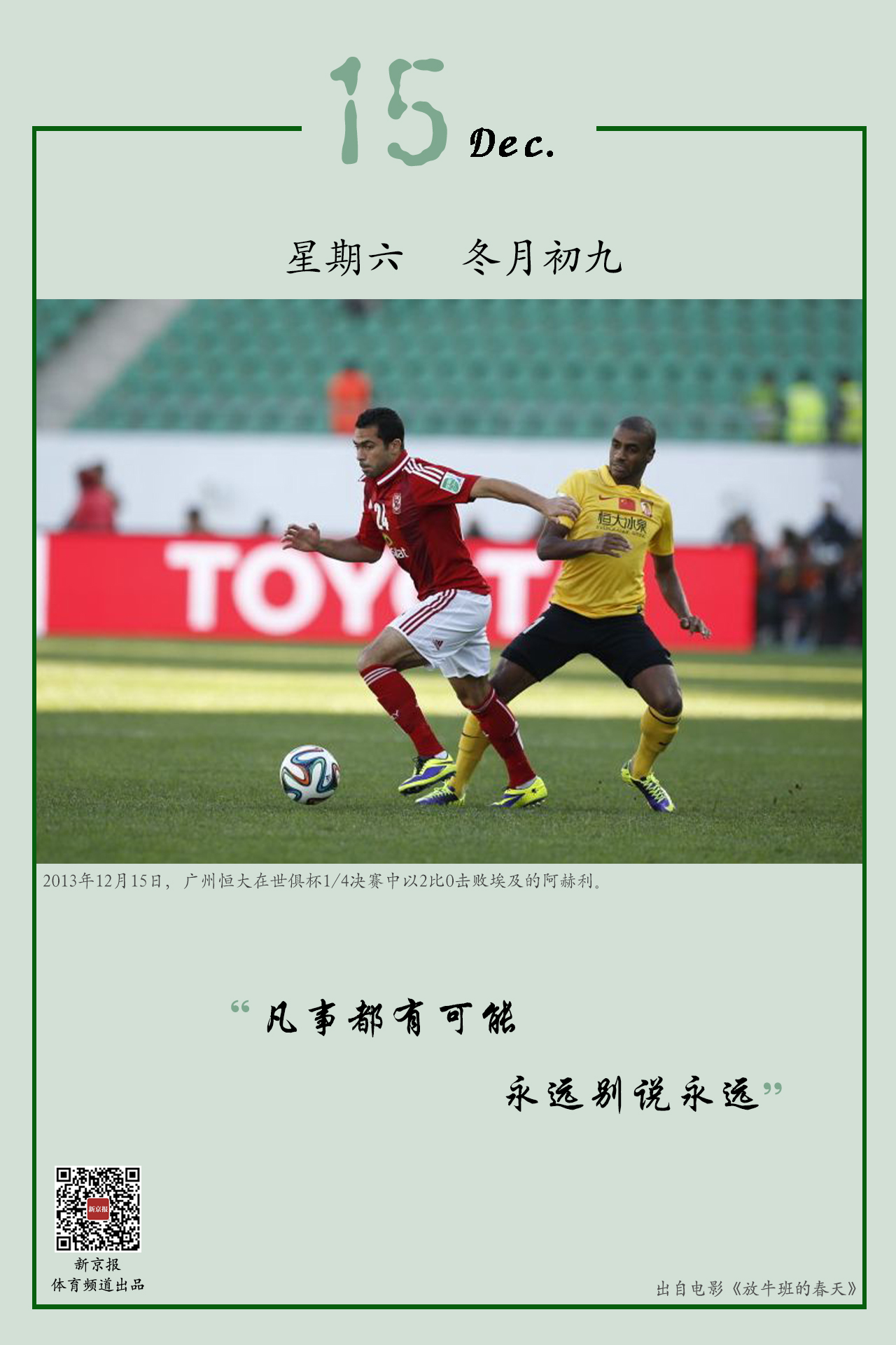 再次随