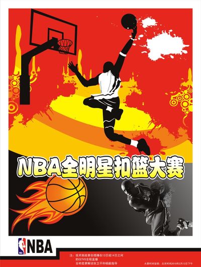 提升了他