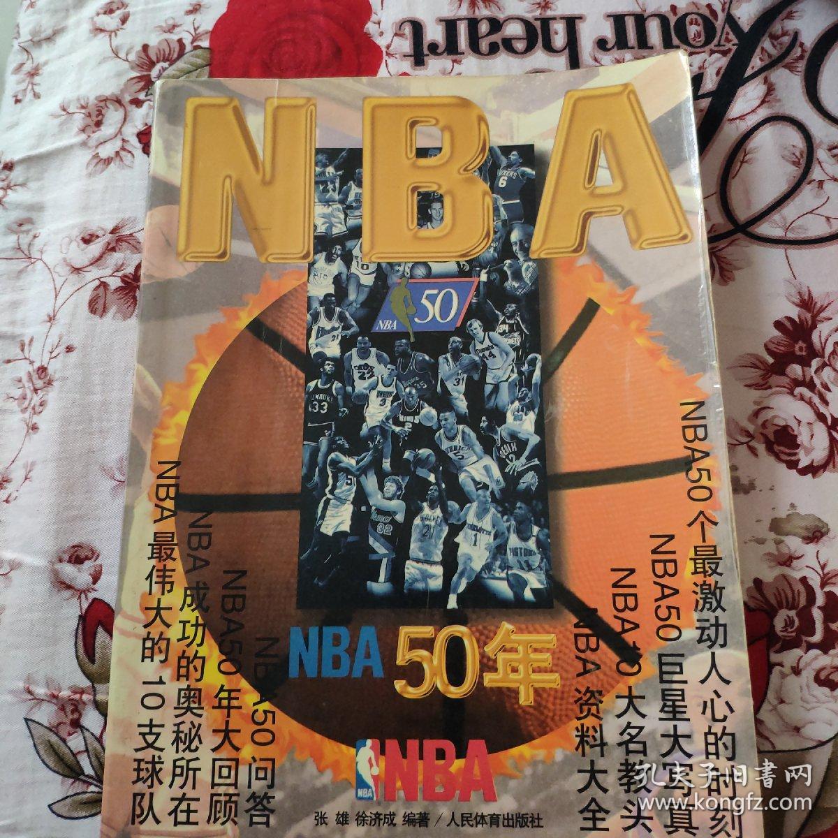 萨尔用一