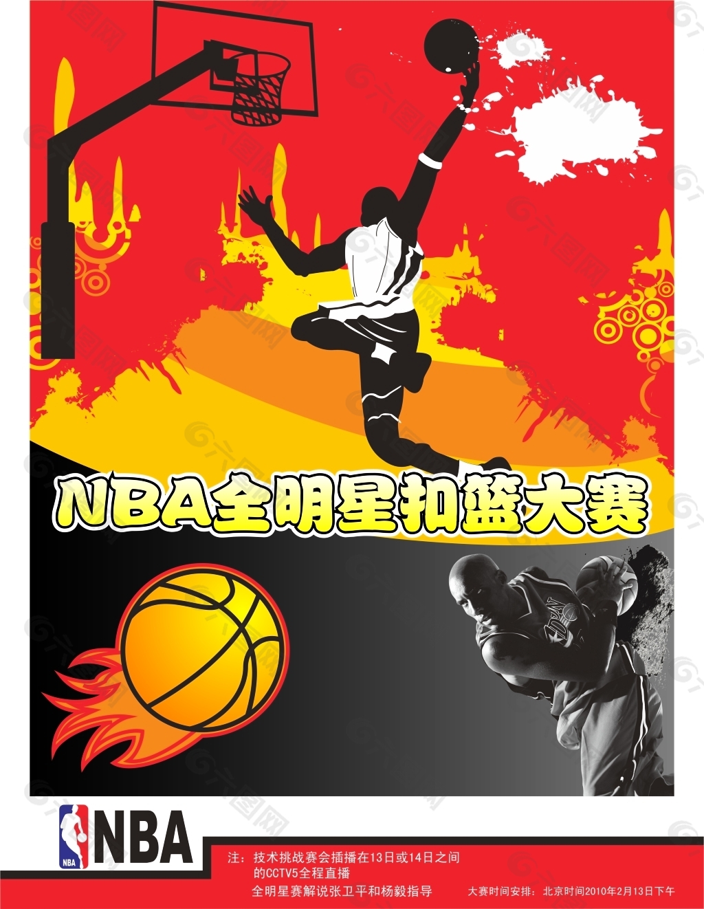 够凭借精准